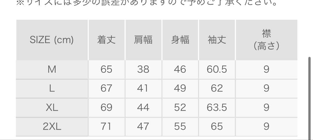 ハチヤーズ　モックネック　Lサイズ　クロ