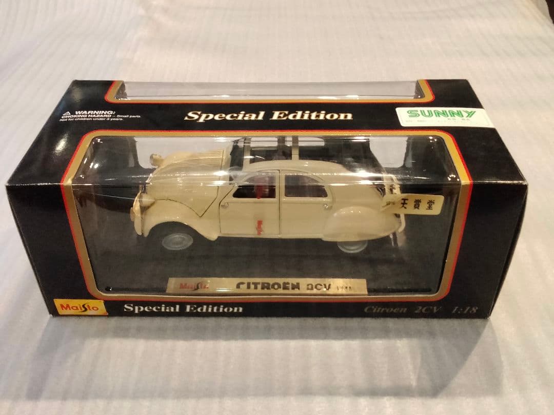 CITROEN　Spesial Edicion（店舗のシール添付あり）　箱あり