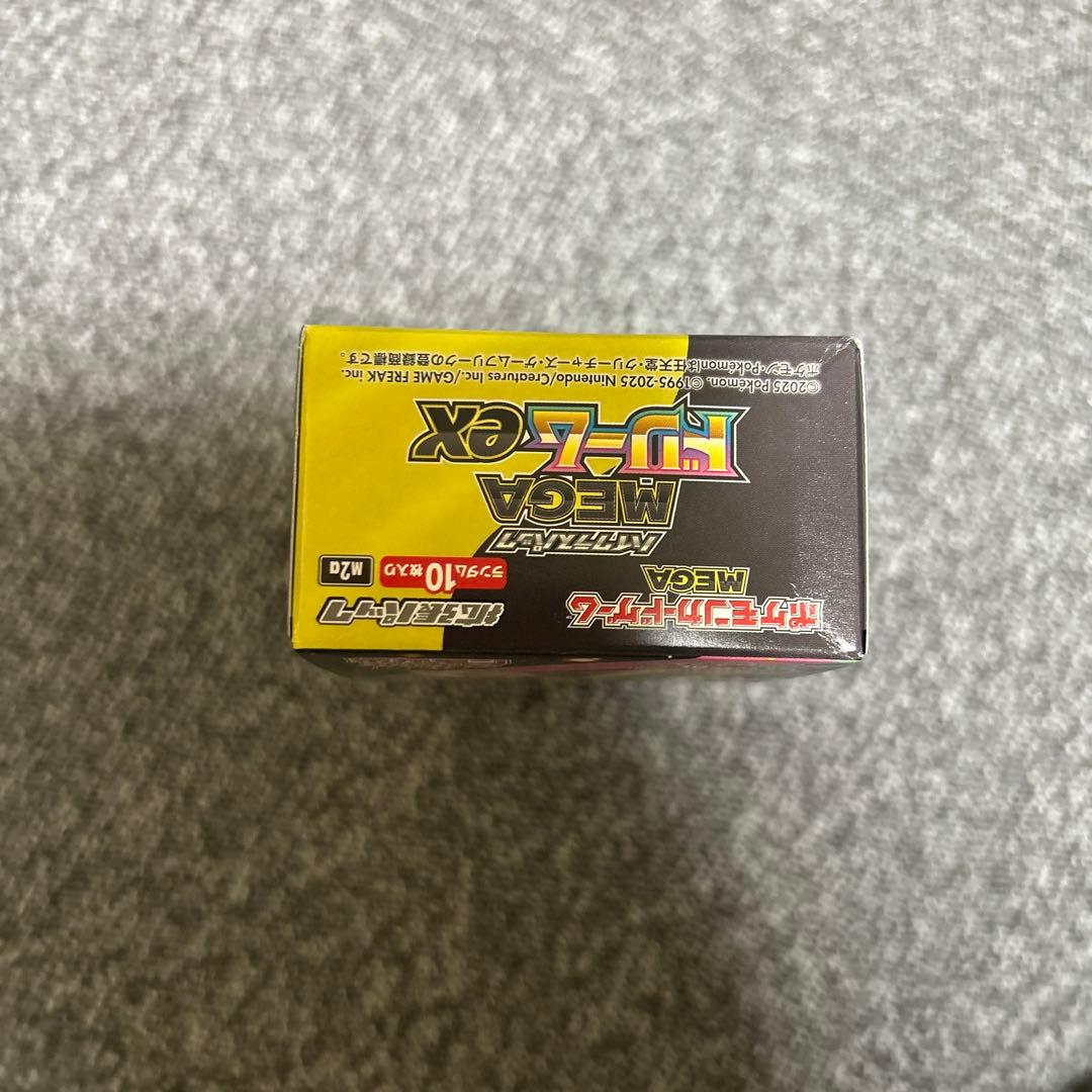 ポケモンカード　メガドリームex シュリンクなしペリペリ付き