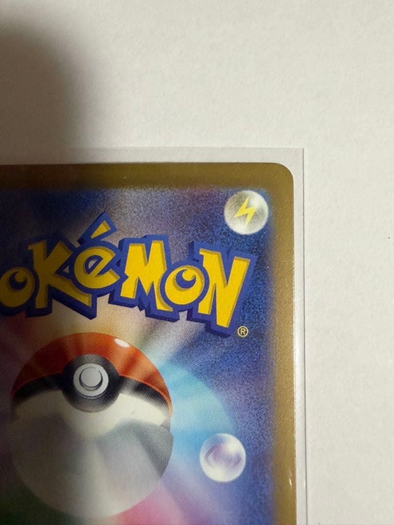 メガゲンガーex SAR メガドリームex ポケモンカード⭐︎超美品