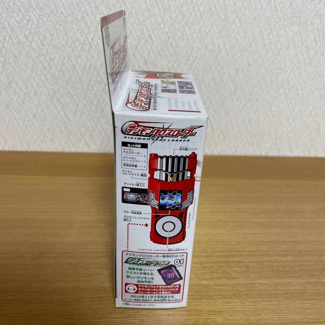 【新品未開封】デジモンクロスウォーズ デジモンクロスローダー（当時物）