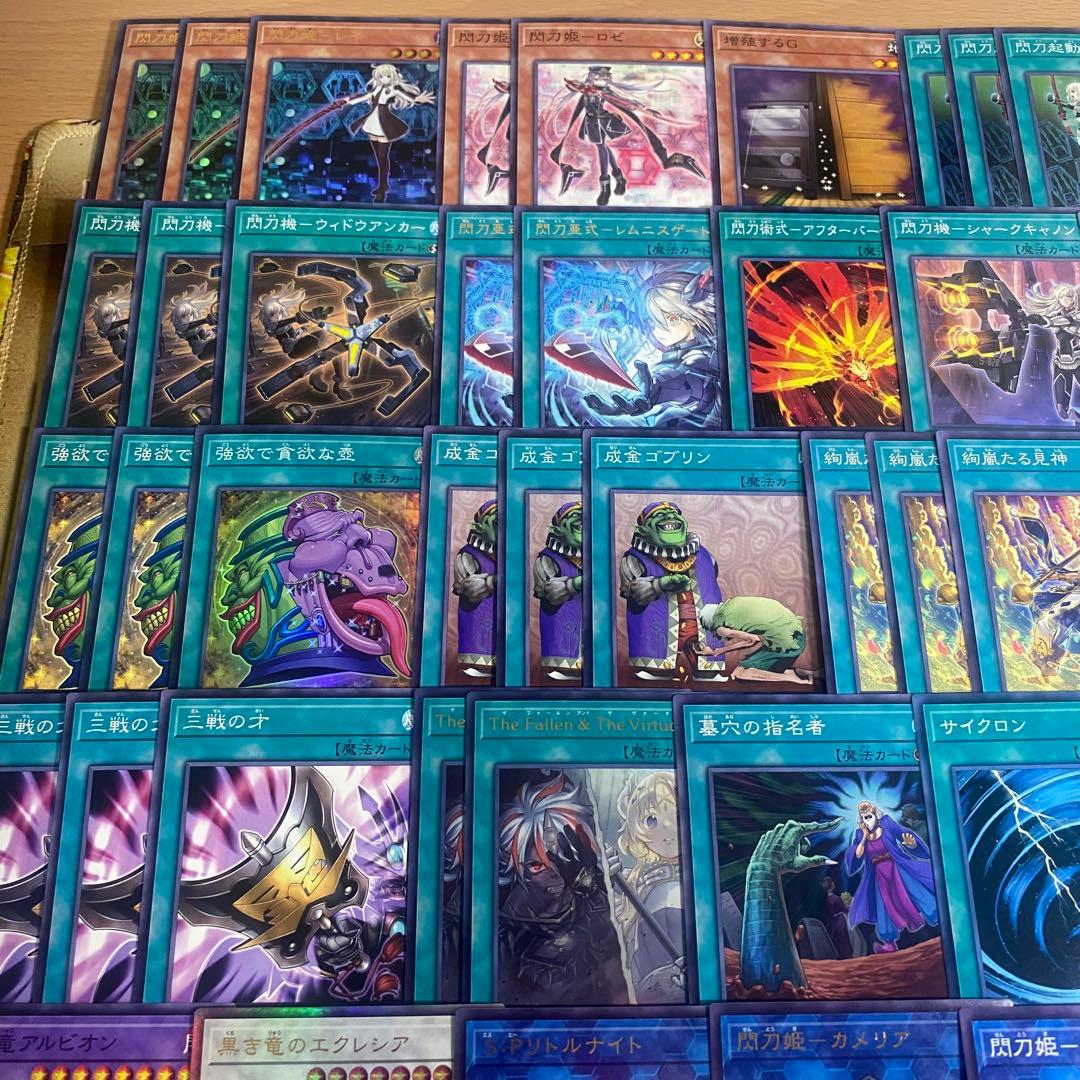 本格構築 閃刀姫 デッキ The Fallen & The Virtuous