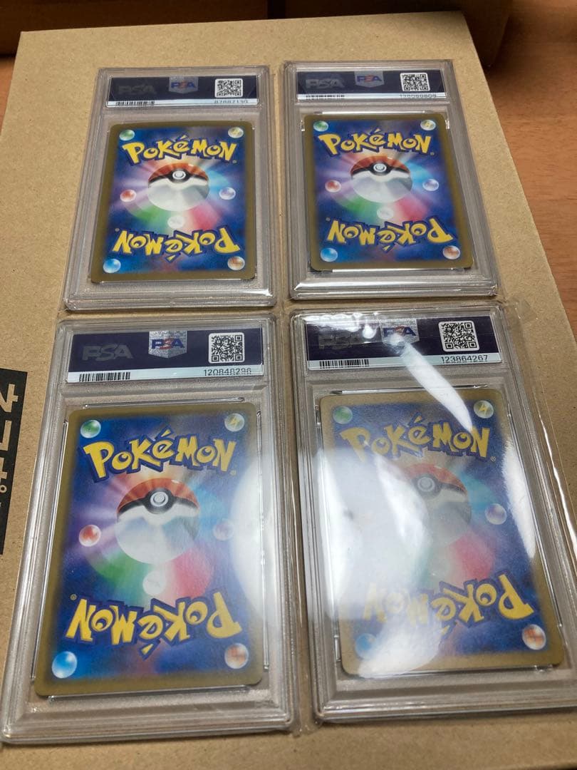 ポケモンカードpsa4枚セット