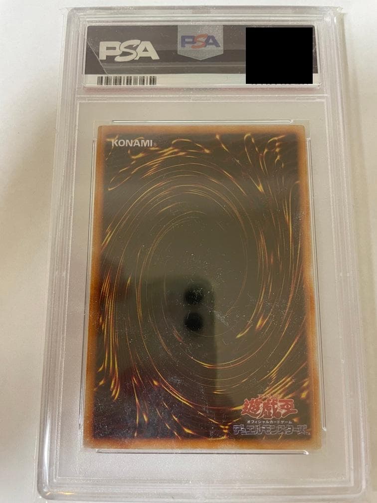 【闇界決闘記】ホーリーナイトドラゴンPSA9＋究極完全態グレートモスPSA8
