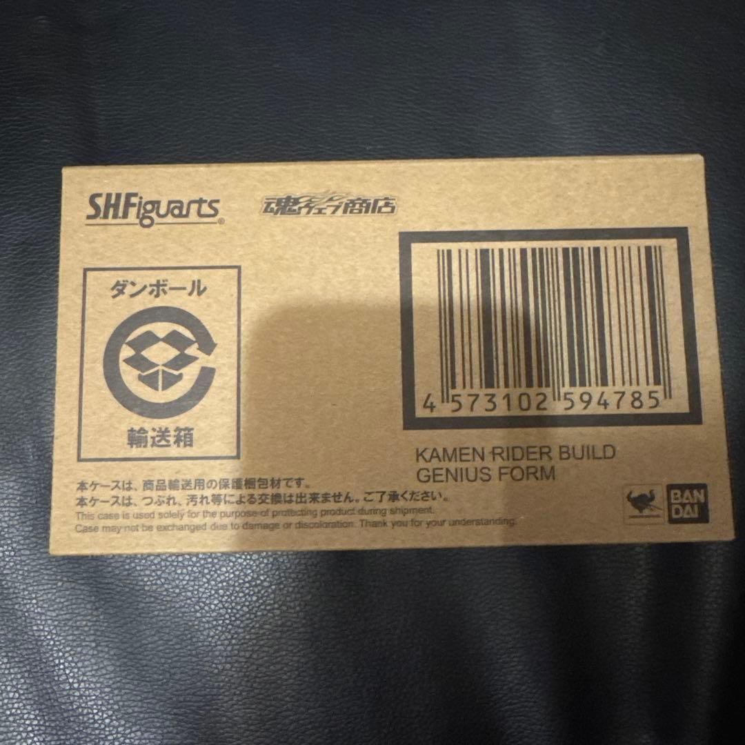 バンダイ　S.H.Figuarts 仮面ライダービルド ジーニアスフォーム