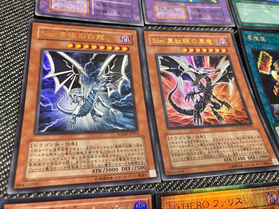 【ウルトラレア以上】 遊戯王 16枚セット 美品