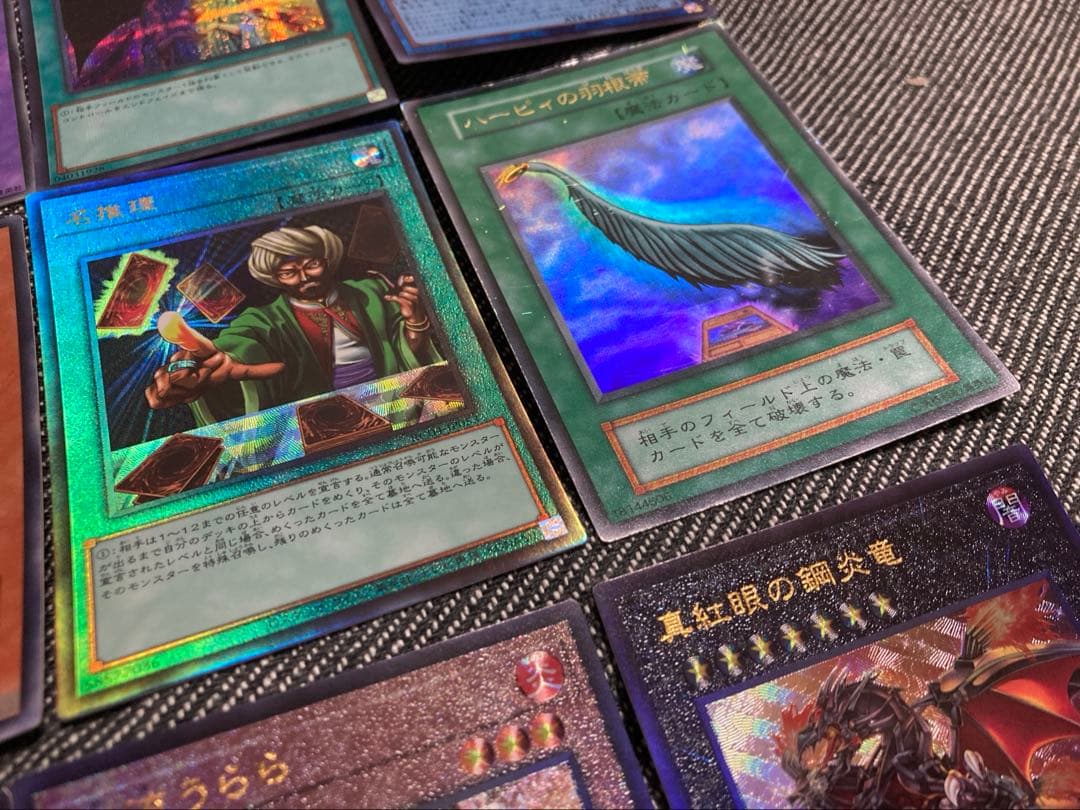 【ウルトラレア以上】 遊戯王 16枚セット 美品