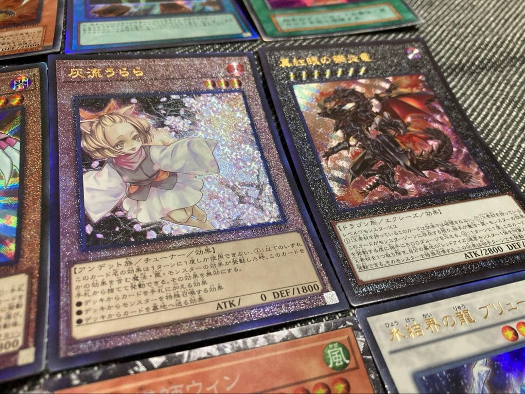 【ウルトラレア以上】 遊戯王 16枚セット 美品