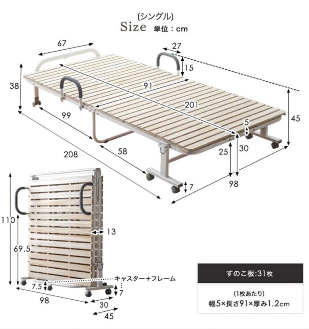 タンスのゲン ORION 折りたたみベッド シングル ベッド