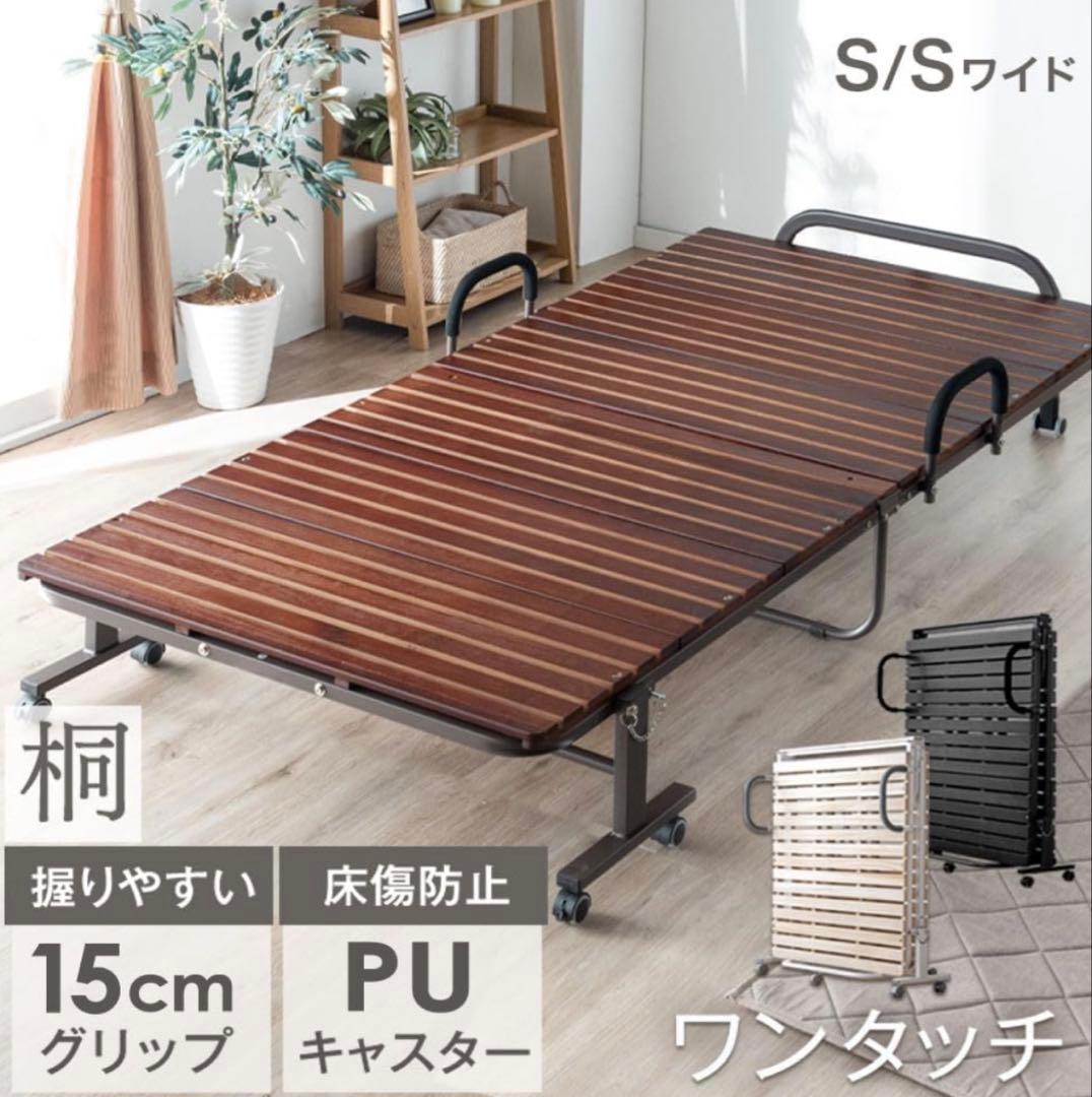 タンスのゲン ORION 折りたたみベッド シングル ベッド