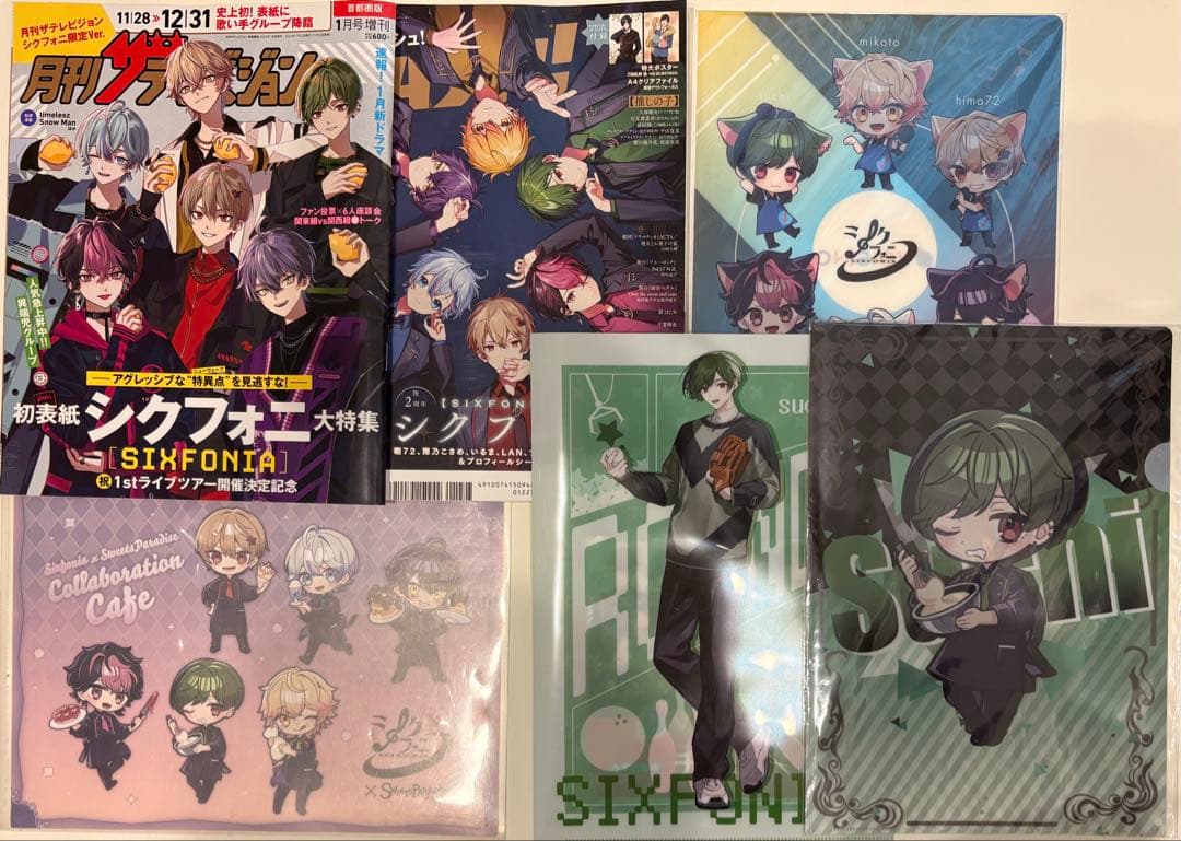 シクフォニ すち まとめ売り