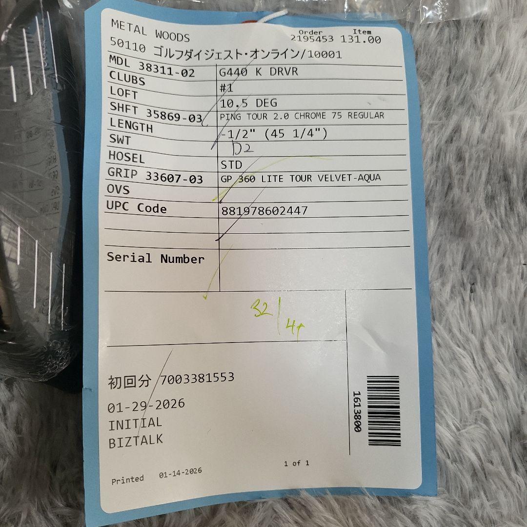 【新品】ピン ping G440Kドライバー10.5°ヘッド☆国内購入明細書有☆