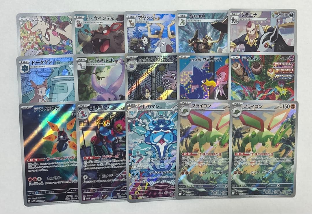 ポケモンカード　ar chr セット