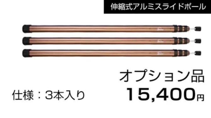 【新作・新品】COODY YUSTONA エアテント＋タープフルセット日本初登場