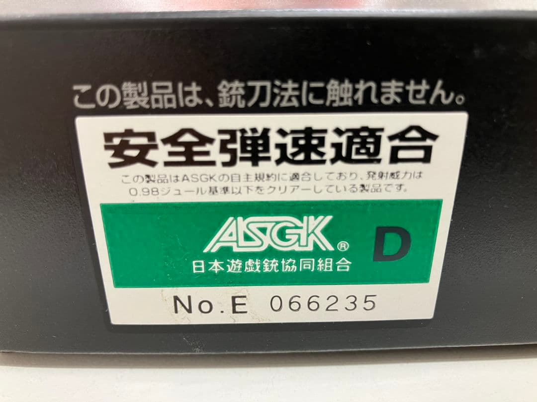 【東京マルイ ガスブローバック USP】