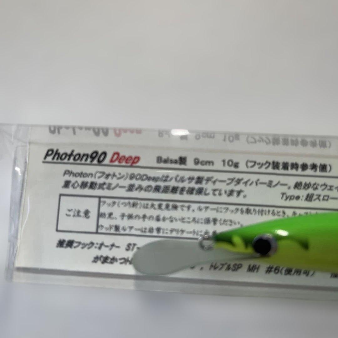 レプトン photon フォトン　90 Deep