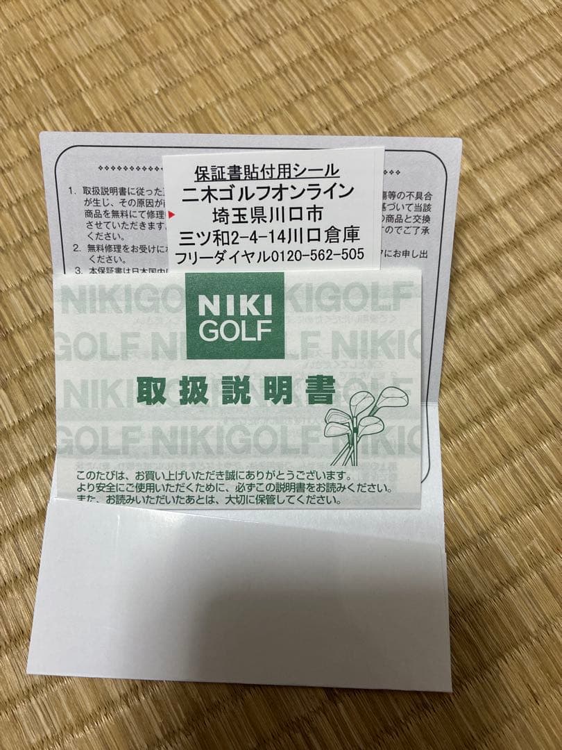 ほぼ新品ブリヂストンBRIDGESTONE BX2HT アイアンBS50iII