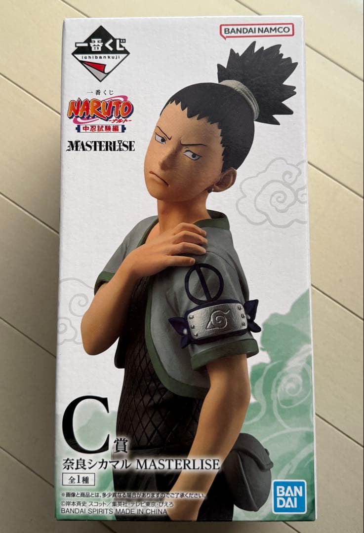 【NARUTO】一番くじ 中忍試験編 C賞+ラストワン賞 ※未開封※
