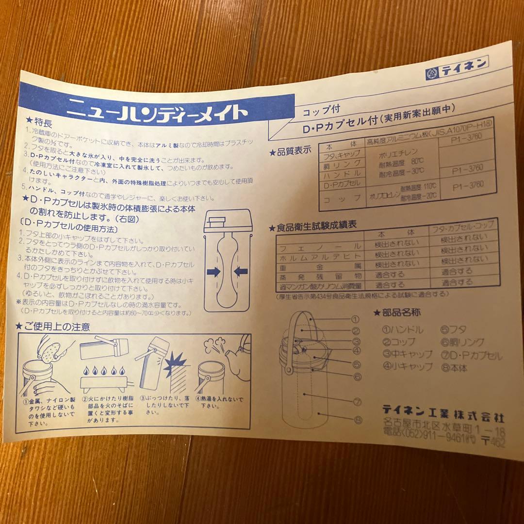 ヤンキース　子供用水筒　New York Yankees ニューヨークヤンキース