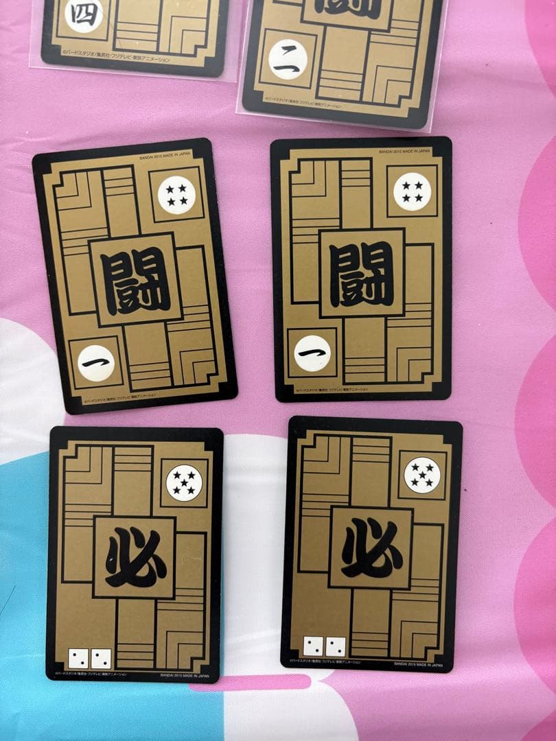 ドラゴンボールカードダス復刻版　まとめ売り
