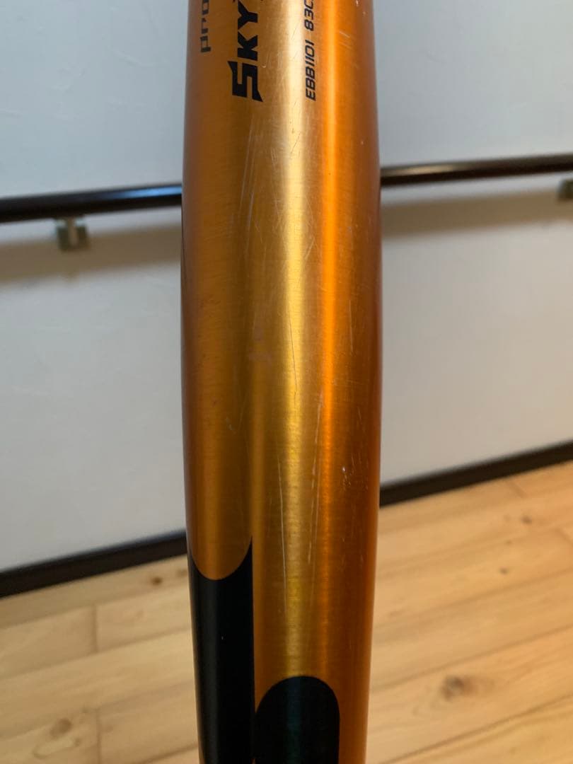 SSK 新基準バットpridege SkyFlight ST 83cm/840g