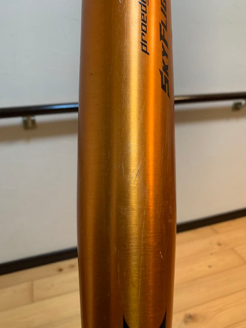 SSK 新基準バットpridege SkyFlight ST 83cm/840g