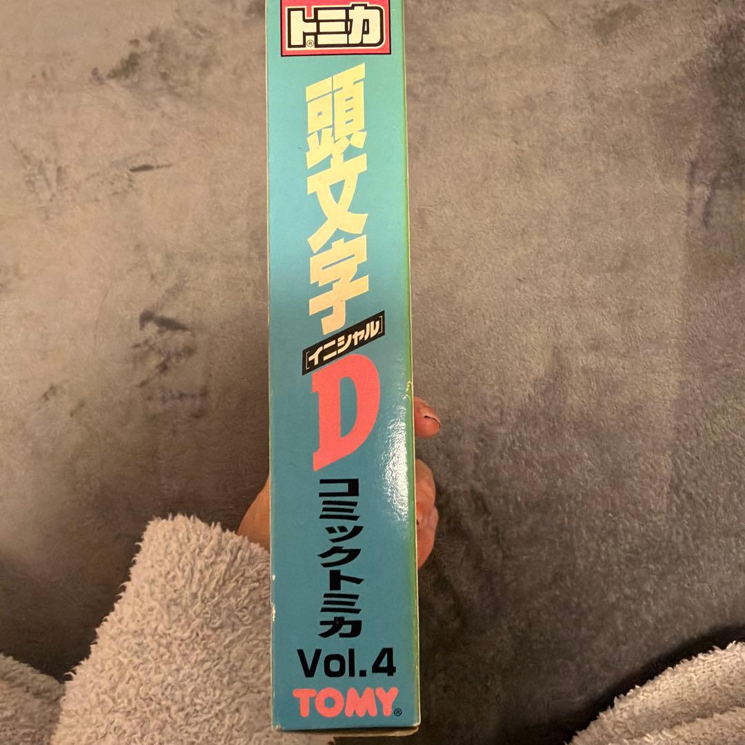 イニシャルD バトルスペシャル コミックトミカ Vol.4
