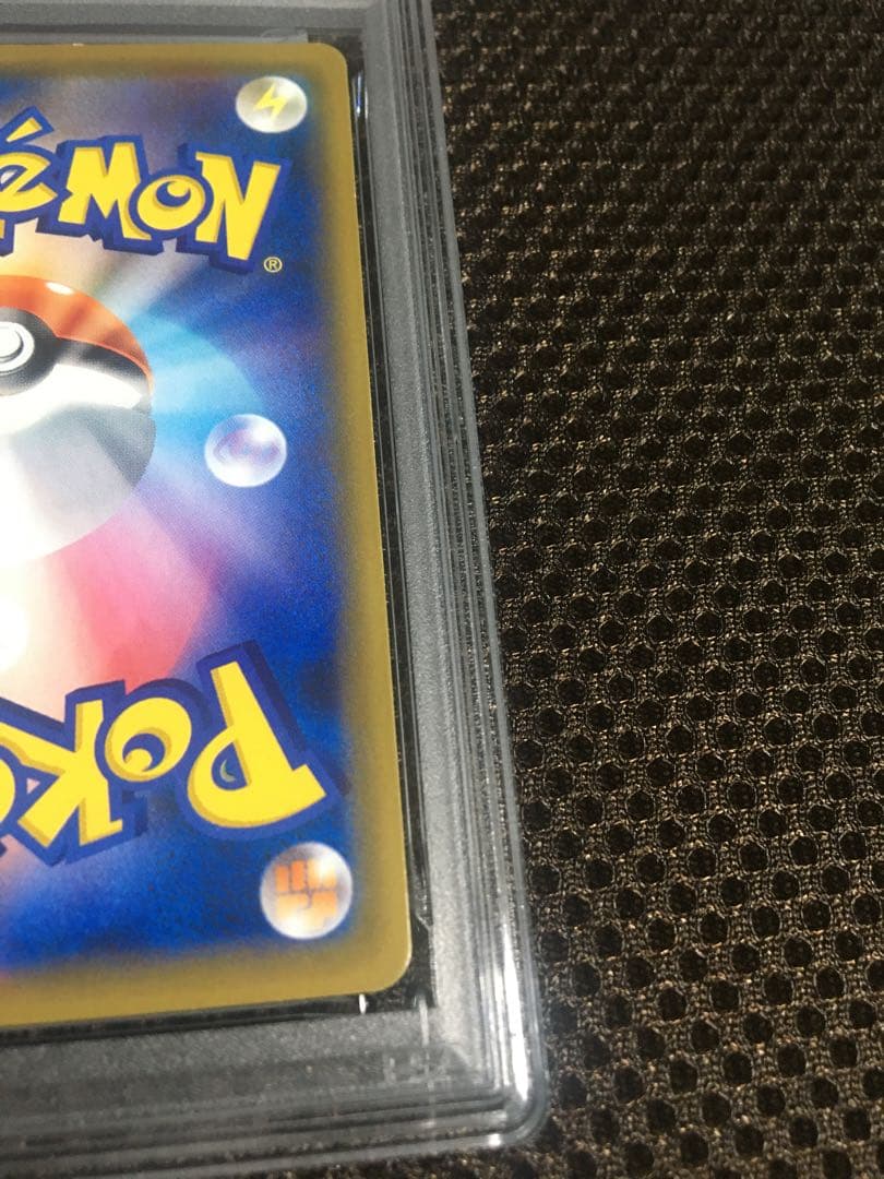 フォローで割引！ ポケモンカード PSA4 かんこうきゃく SM12a SR