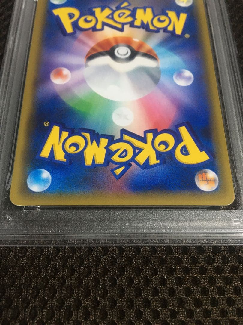 フォローで割引！ ポケモンカード PSA4 かんこうきゃく SM12a SR