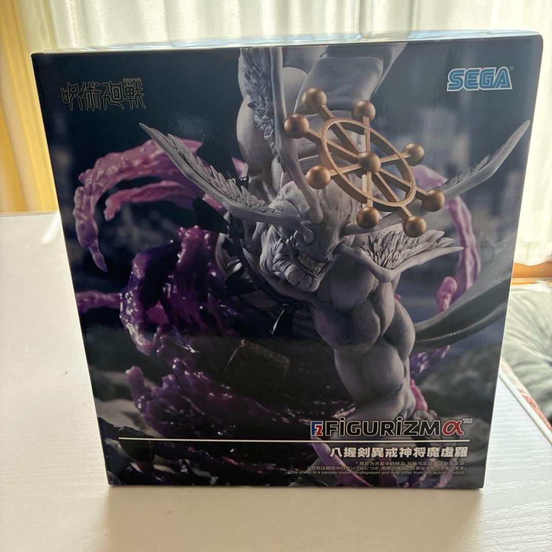 呪術廻戦FIGURIZMα“八握剣異戒神将魔虚羅” フィギュア2体セット