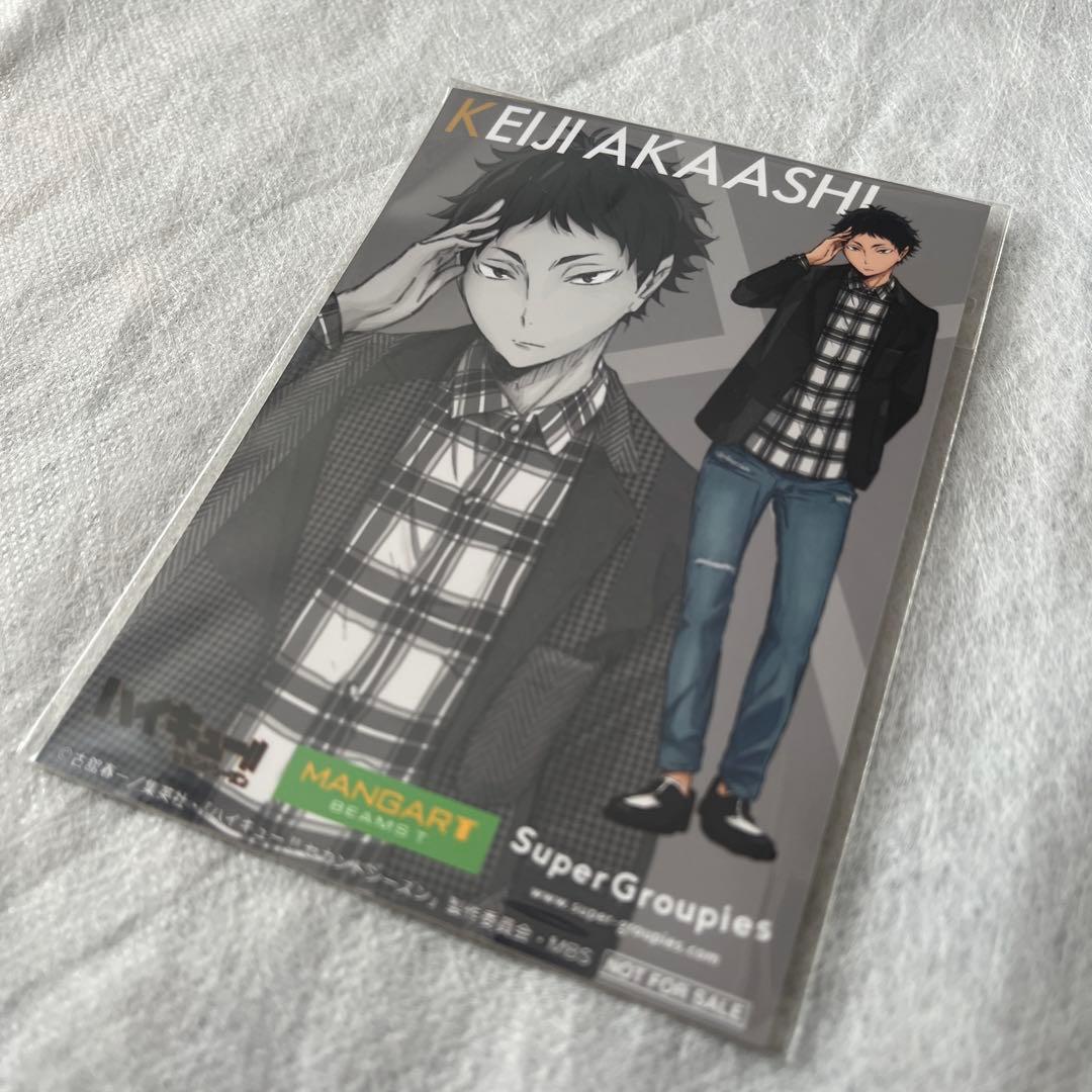 ハイキュー BEAMS 木兎光太郎 赤葦京治