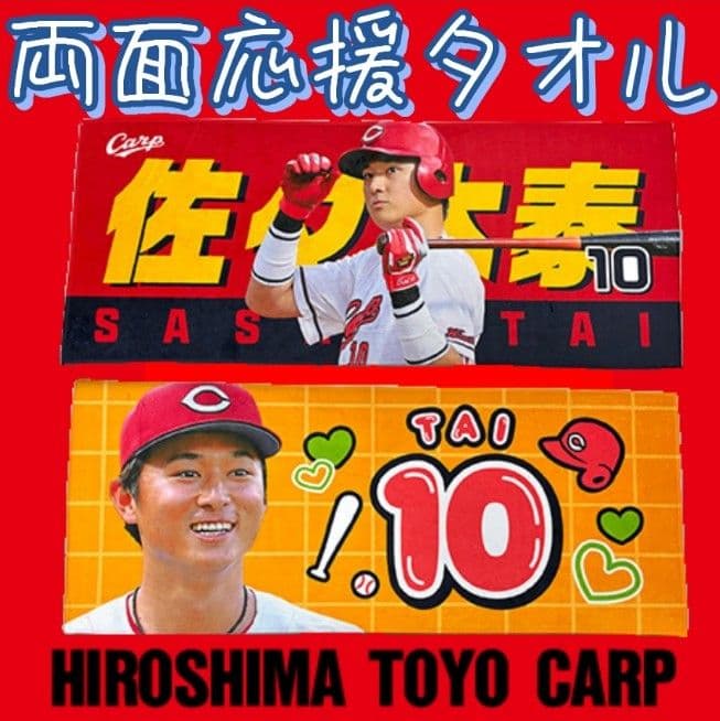 motty様 リクエスト 3点 まとめ商品