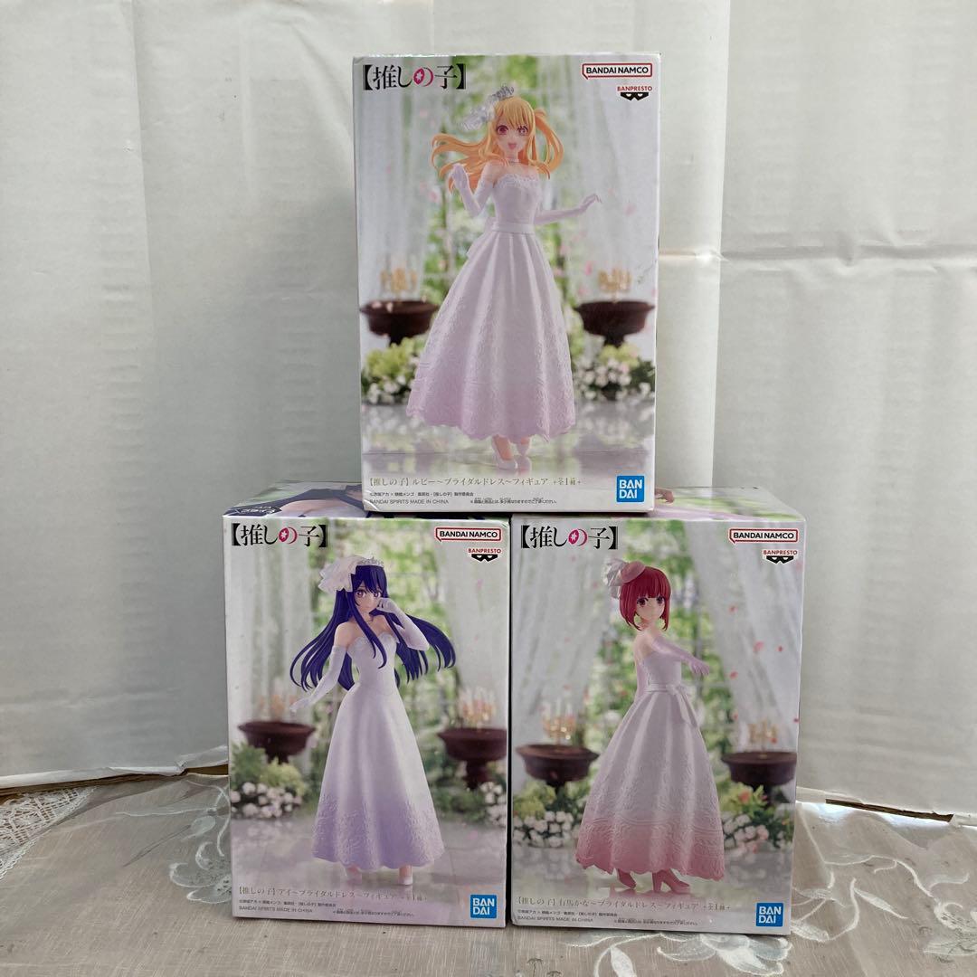 推しの子 フィギュア 8体セット