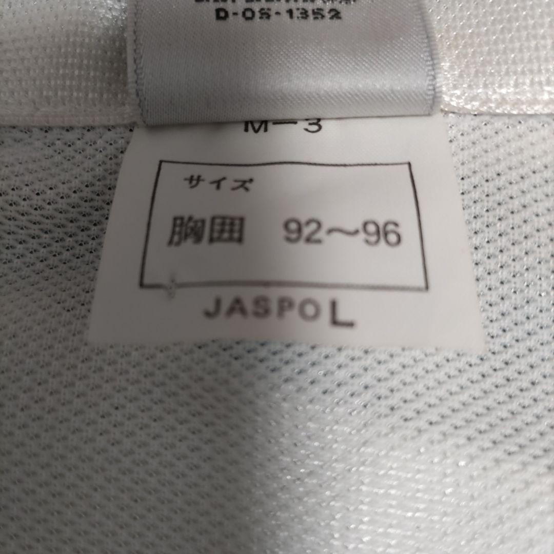 横浜フリューゲルス サイン付ユニフォーム