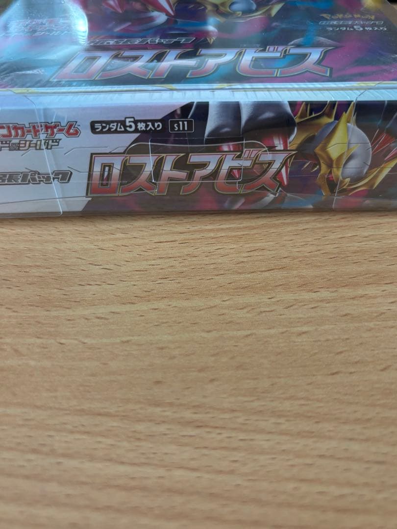 [新品未開封、シュリンク付き] ポケモンカード ロストアビス BOX