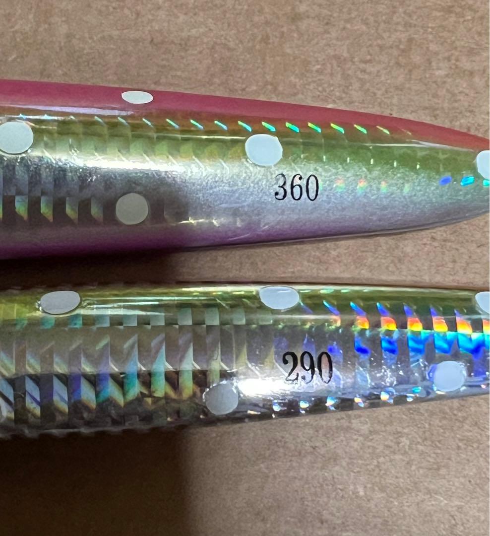 枝豆ジグ　290g360gセット販売
