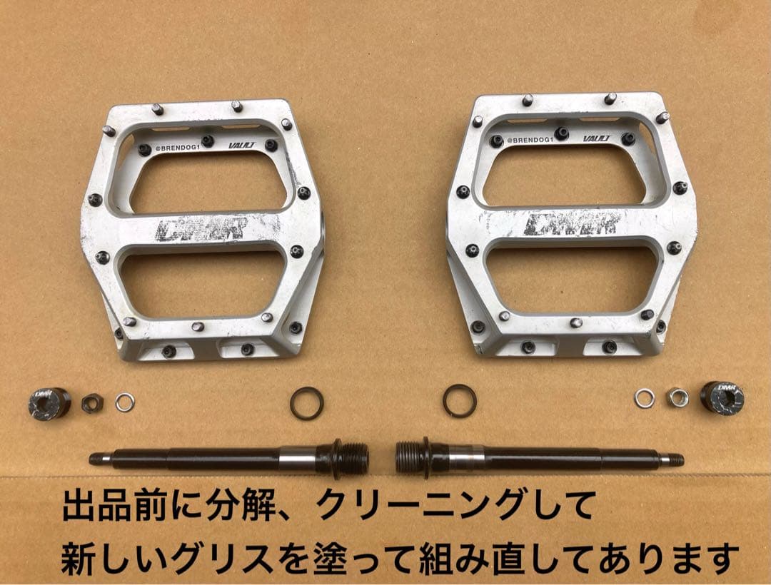 DMR Vault Brendog ICE ディーエムアールボルト ブレンドッグ