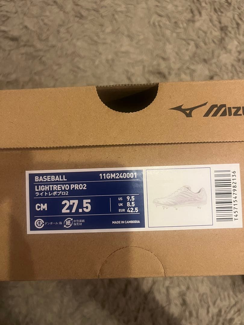 新品未使用Mizuno ライトレボプロ2 27.5cm スパイク白スパイク