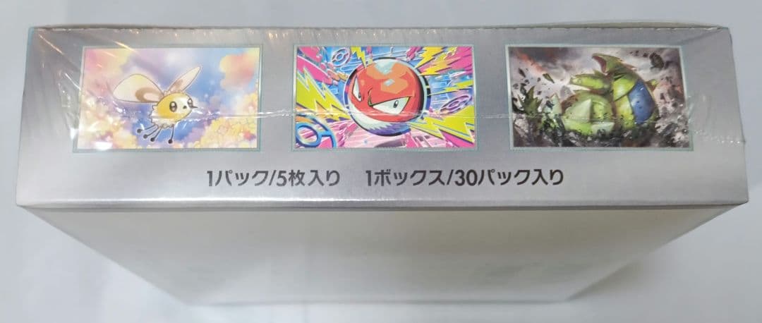 バトルパートナーズ　シュリンク付き未開封1box