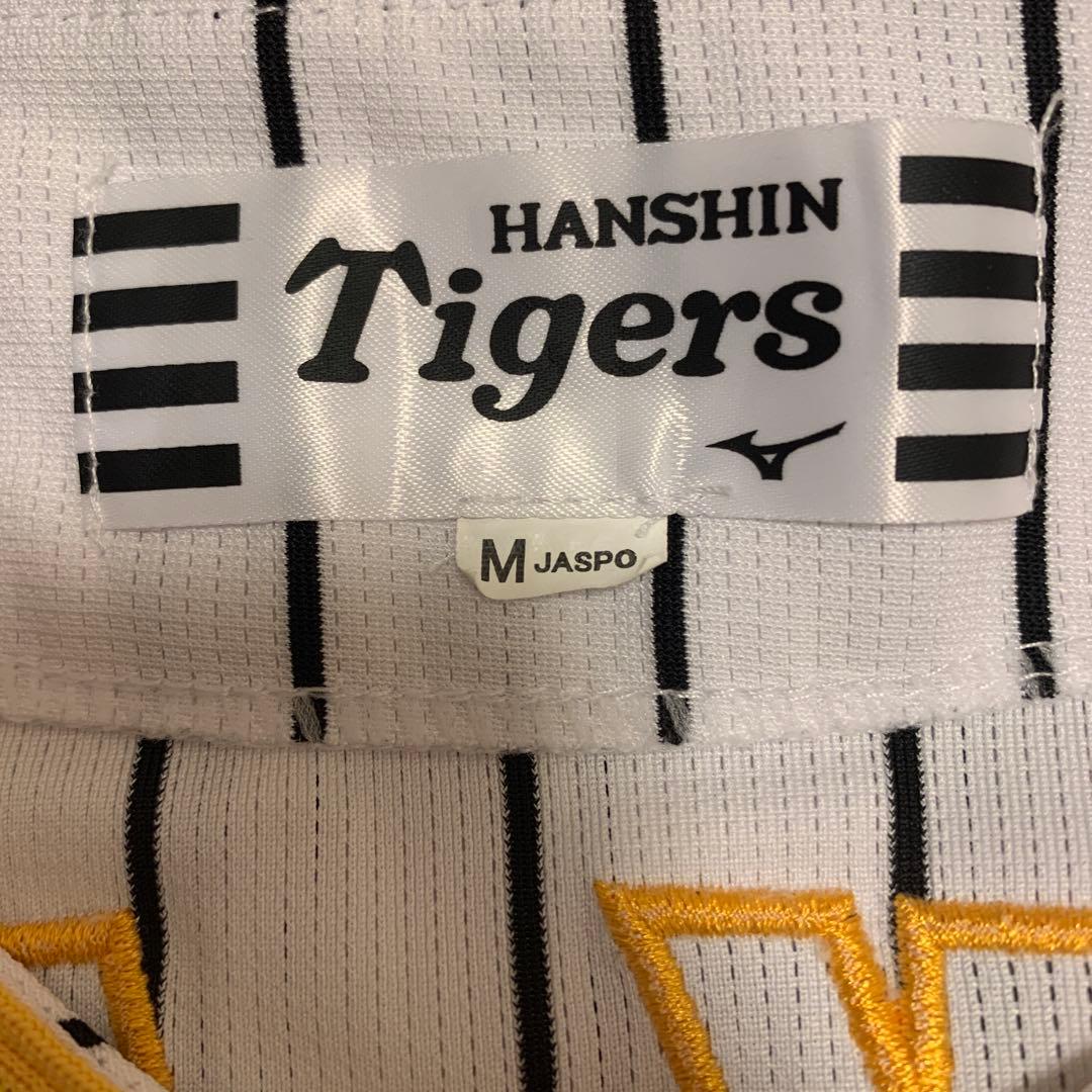 ゆめ　阪神タイガース　中野拓夢　Mサイズ