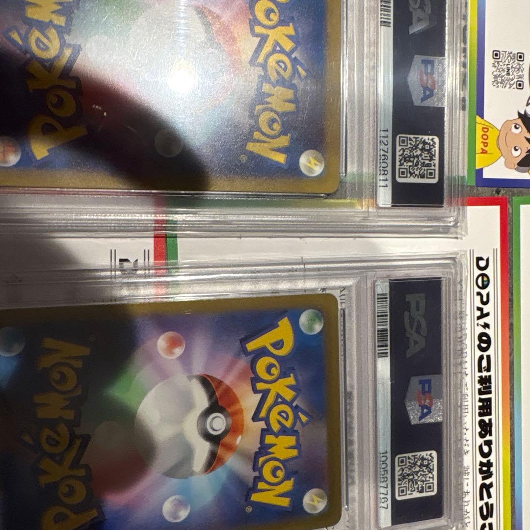 名探偵ピカチュウ PSA10 2枚セット