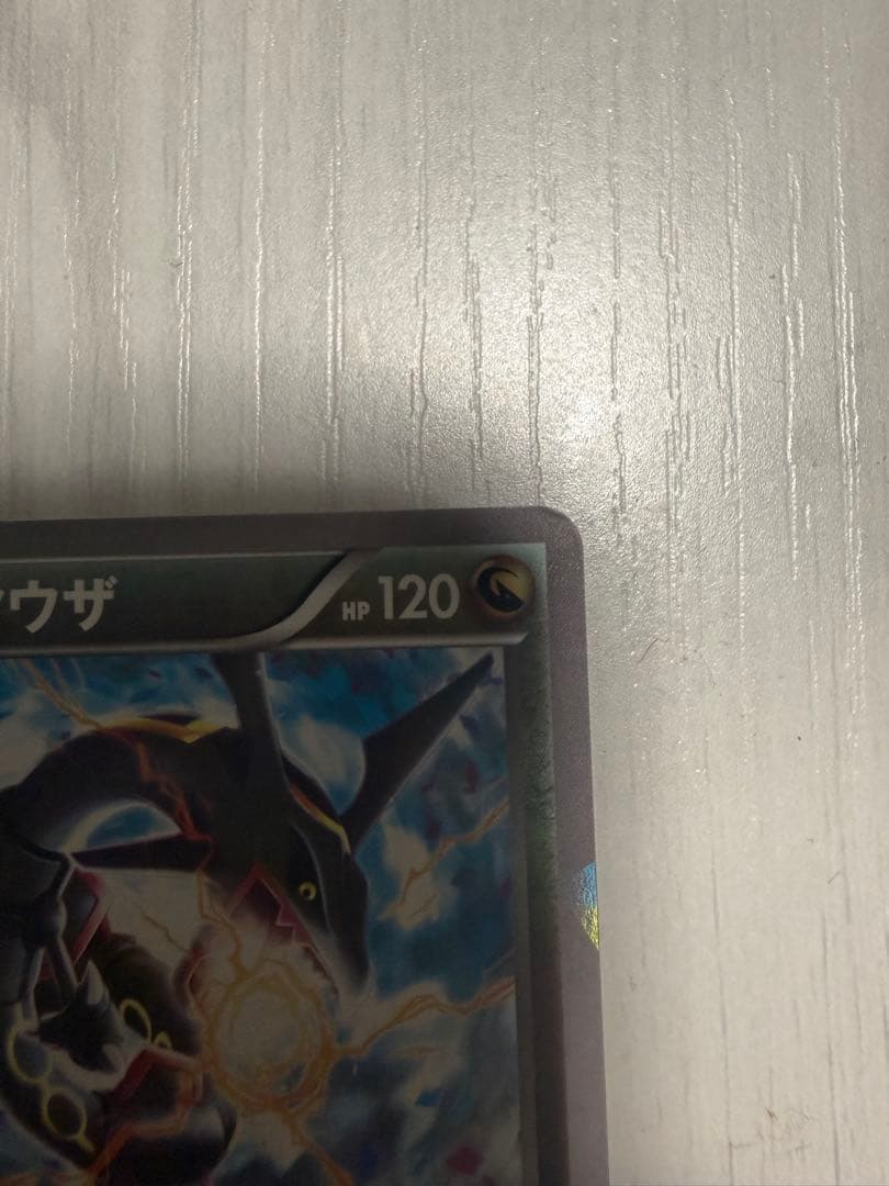 高騰 レックウザ 232/XY-P プロモ ポケセン rayquaza