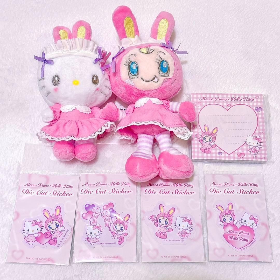 メゾピアノ　キティ　ベリエちゃん　セット売り