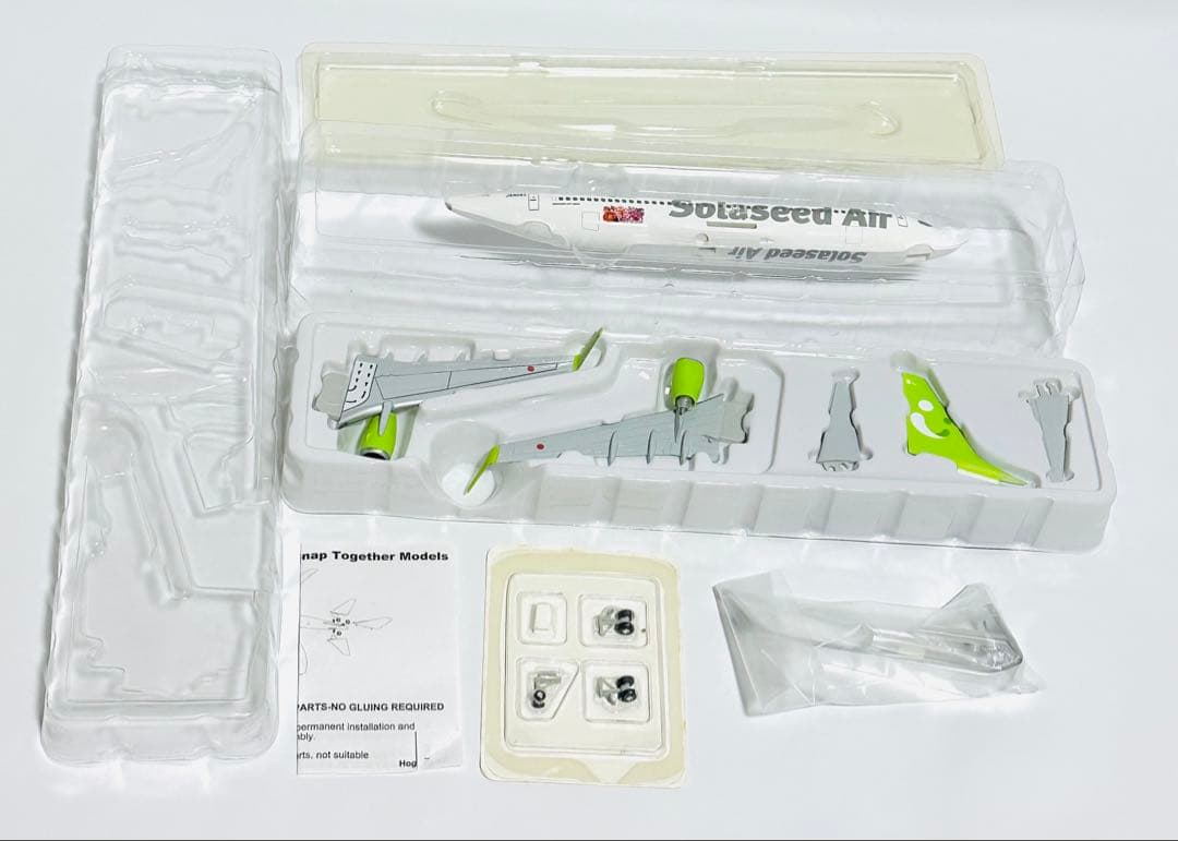 hogan 1/200 B737-800 ソラシドエア 沖縄やんばる号