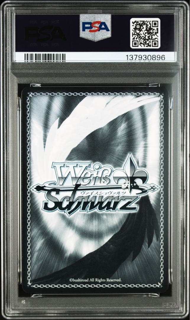 渋谷 凛　ステージオブマジック PSA10