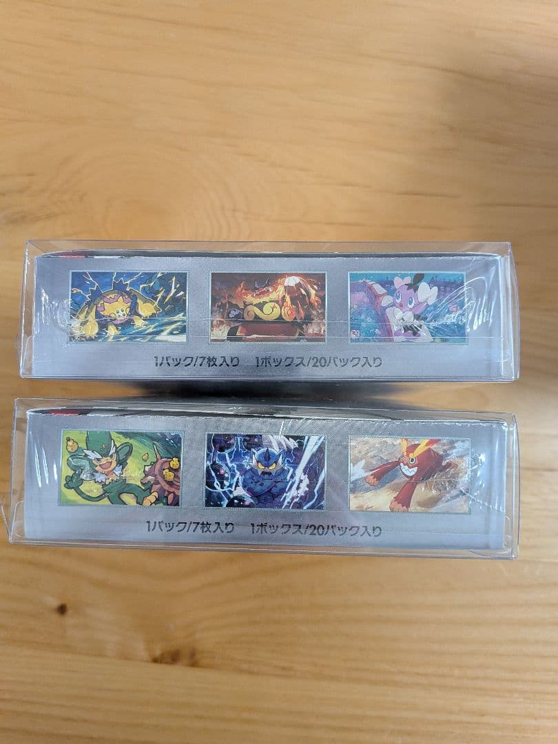 ポケモンカード ブラックボルト ホワイトフレア 2Boxセット