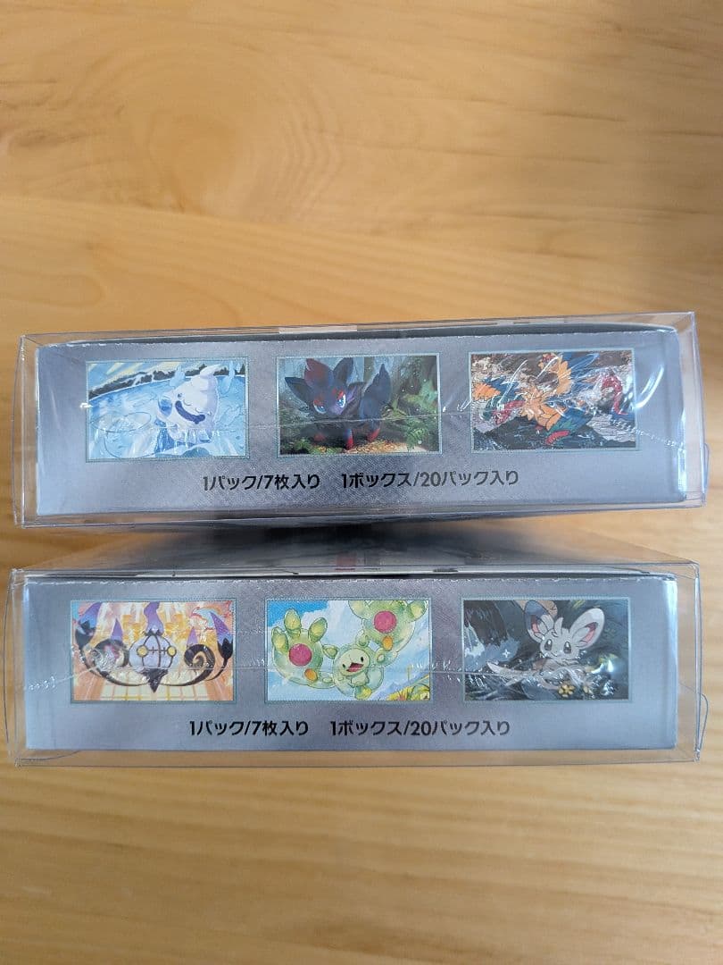 ポケモンカード ブラックボルト ホワイトフレア 2Boxセット