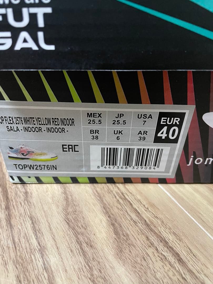 【25.5cm（新品未使用）】Joma TOP-FLEX