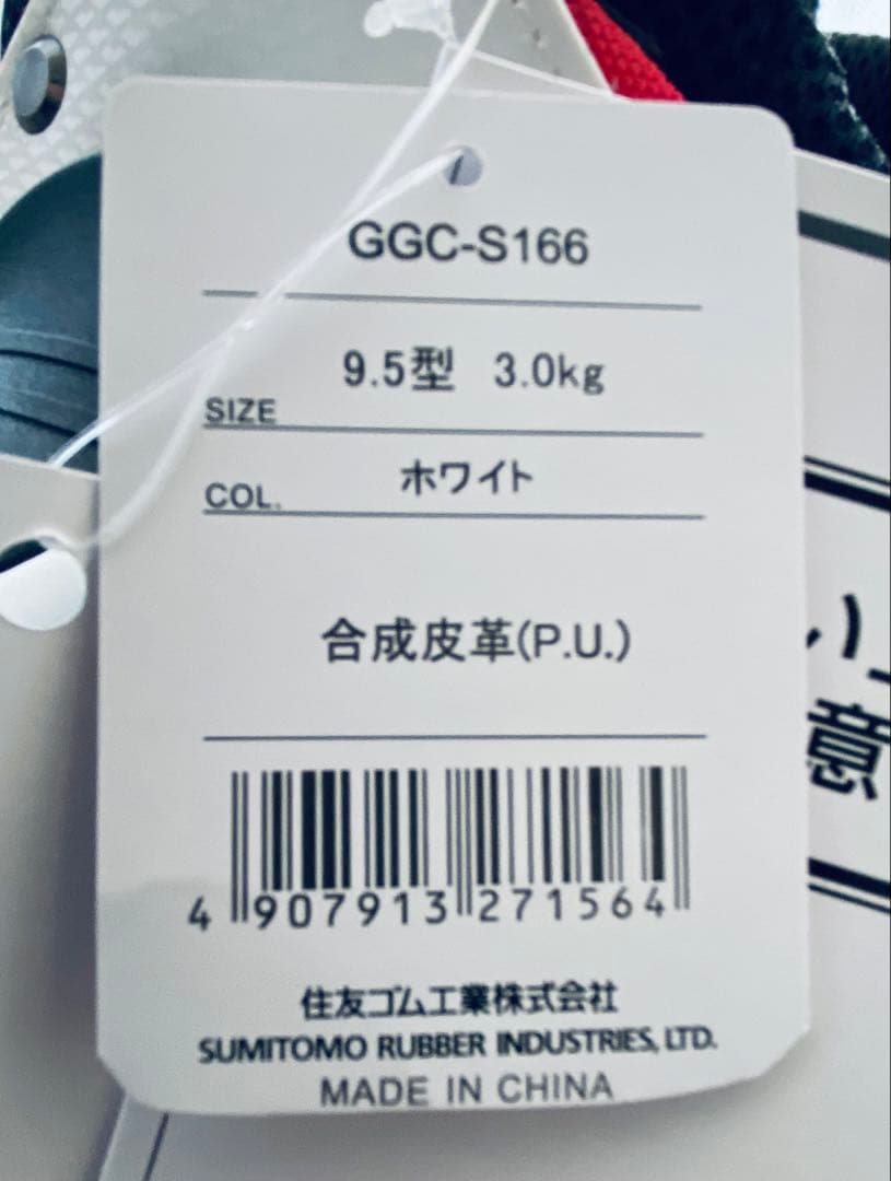 新品・未使用品♪DUNLOP Srixon キャディバッグ ホワイト/レッド