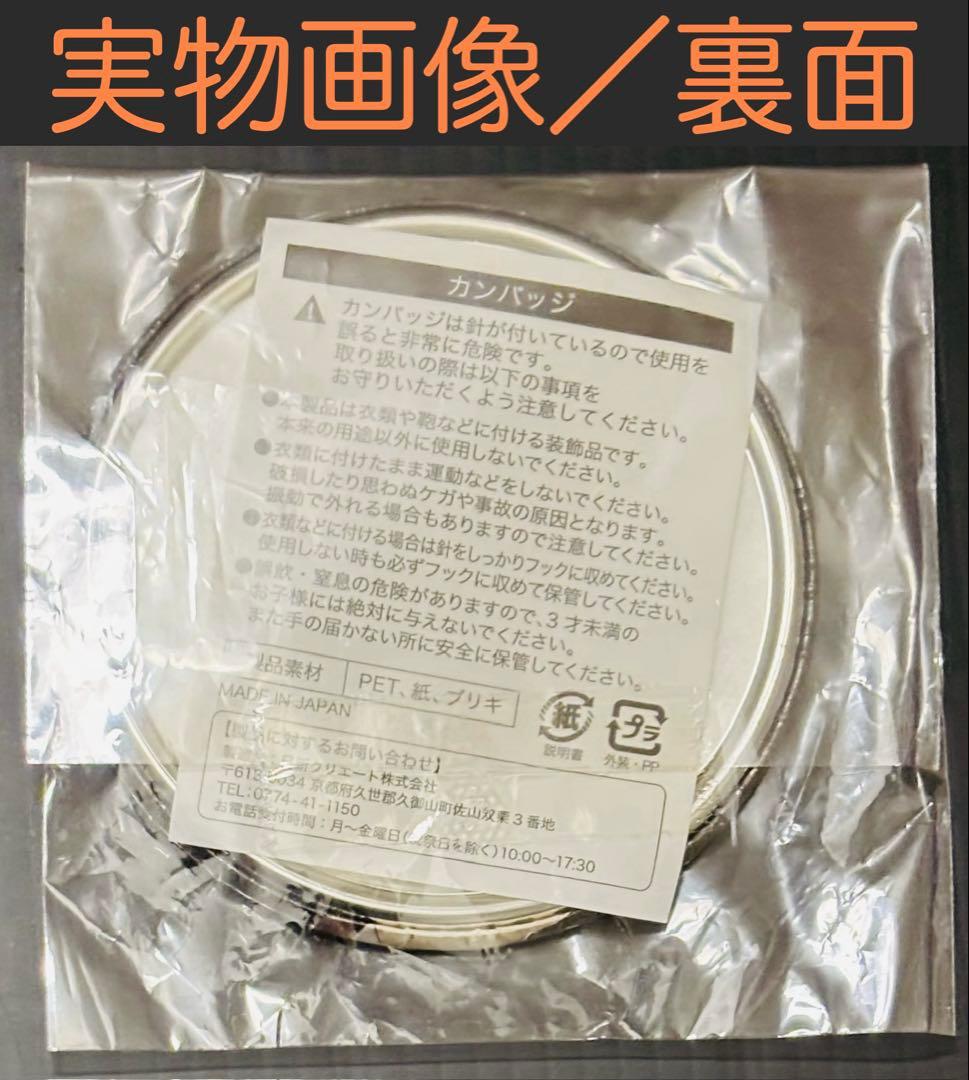 ディアボリックラヴァーズ 缶バッジ ユーマ